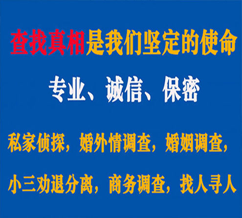 关于宜川慧探调查事务所